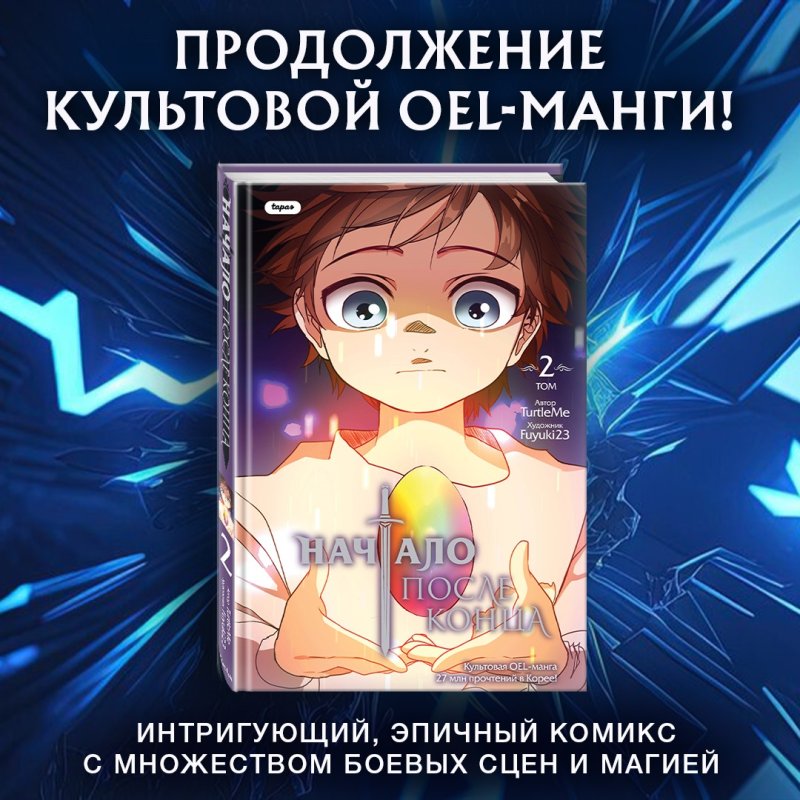 TURTLEME author