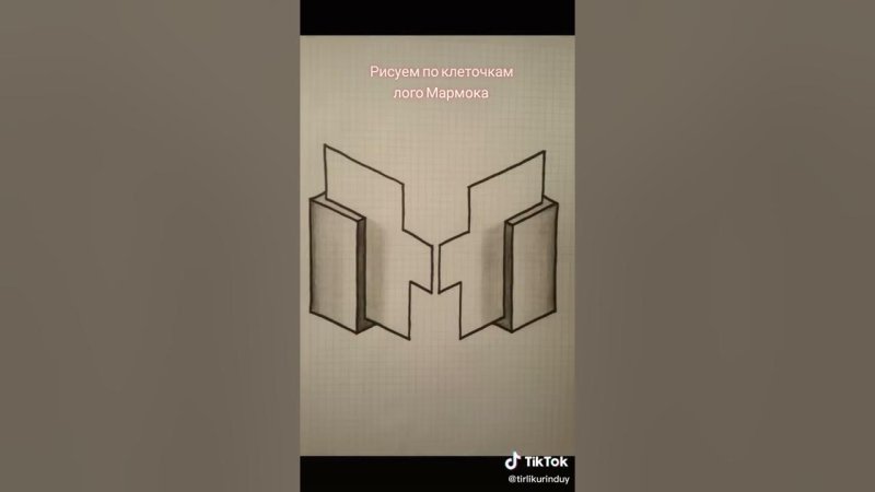 Автограф МАРМОКА
