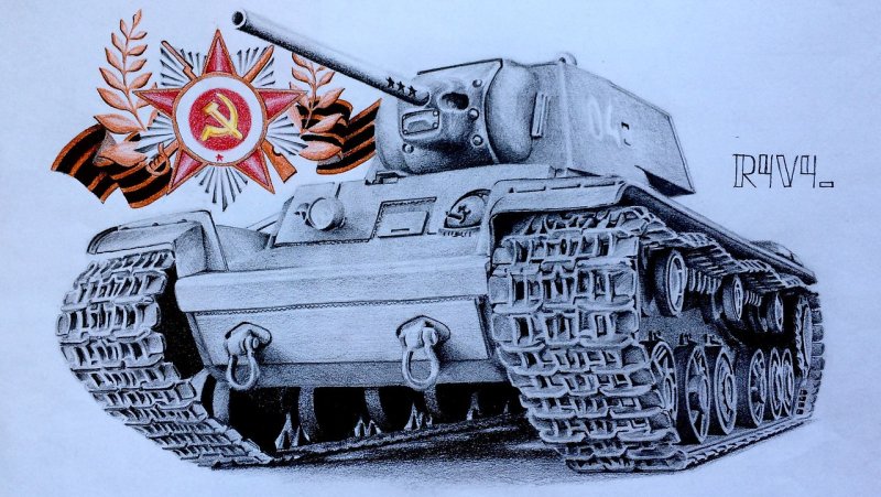 Рисунки с танками