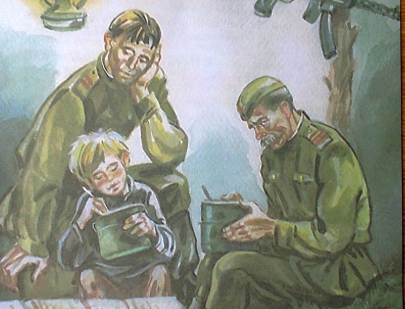 Катаев в. "сын полка"