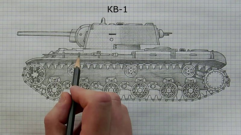 Рисунок по клеточкам танк кв-2