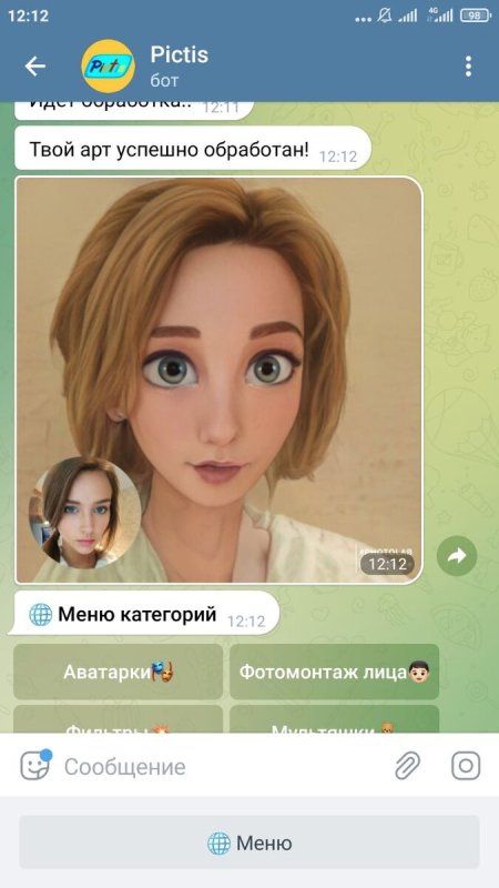 Аниме боты в телеграмме