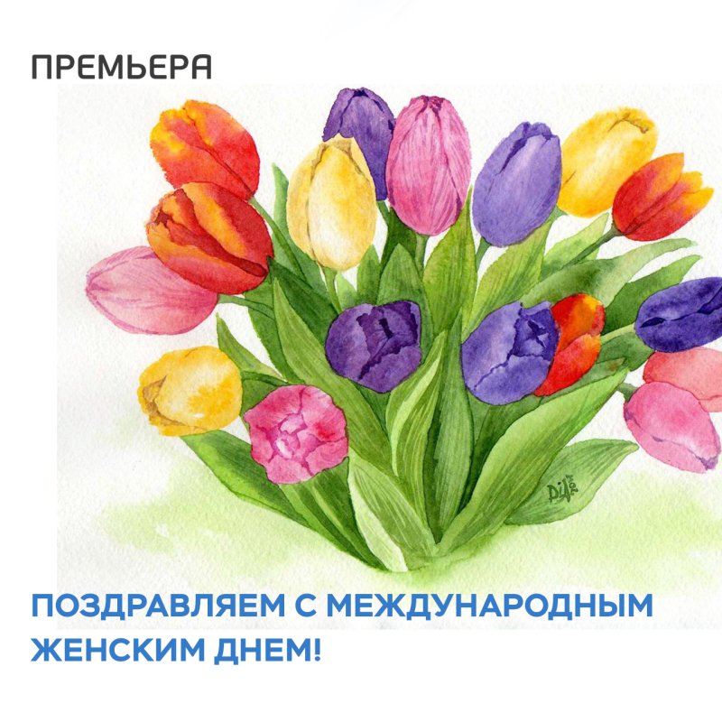 Тюльпан рисунок