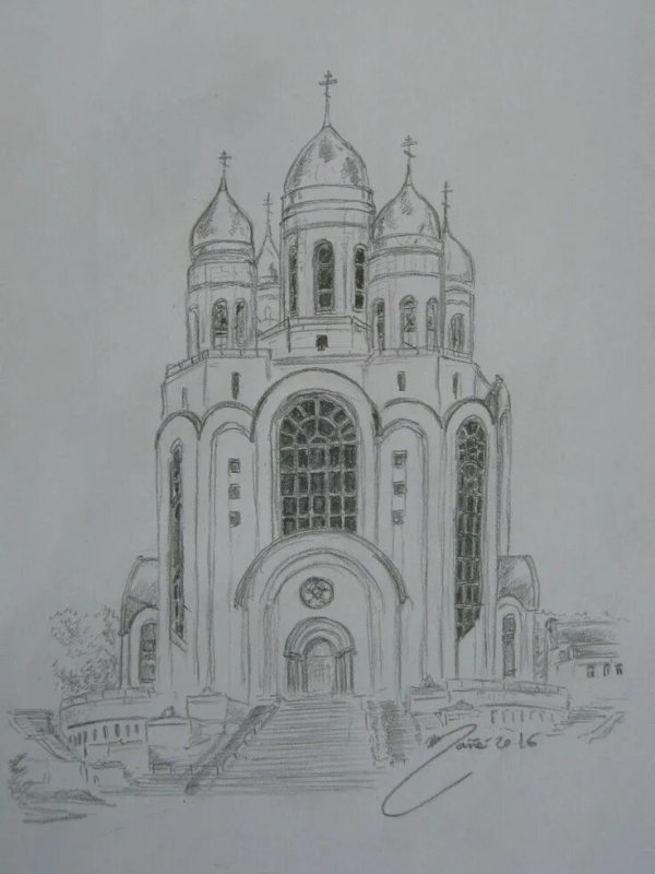 Церковь