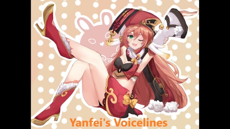 Ян фей Геншин арт