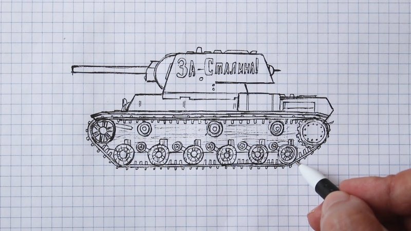 Танк т34 рисунок поэтапный