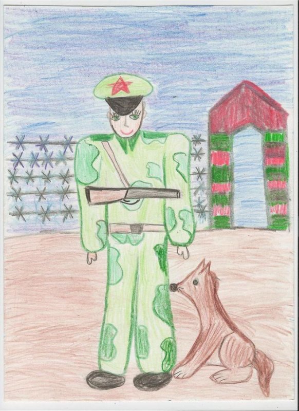 Рисунки пограничников детские