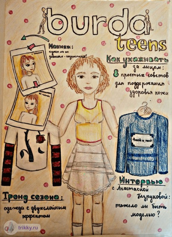 Рисования обложки журнала для детей