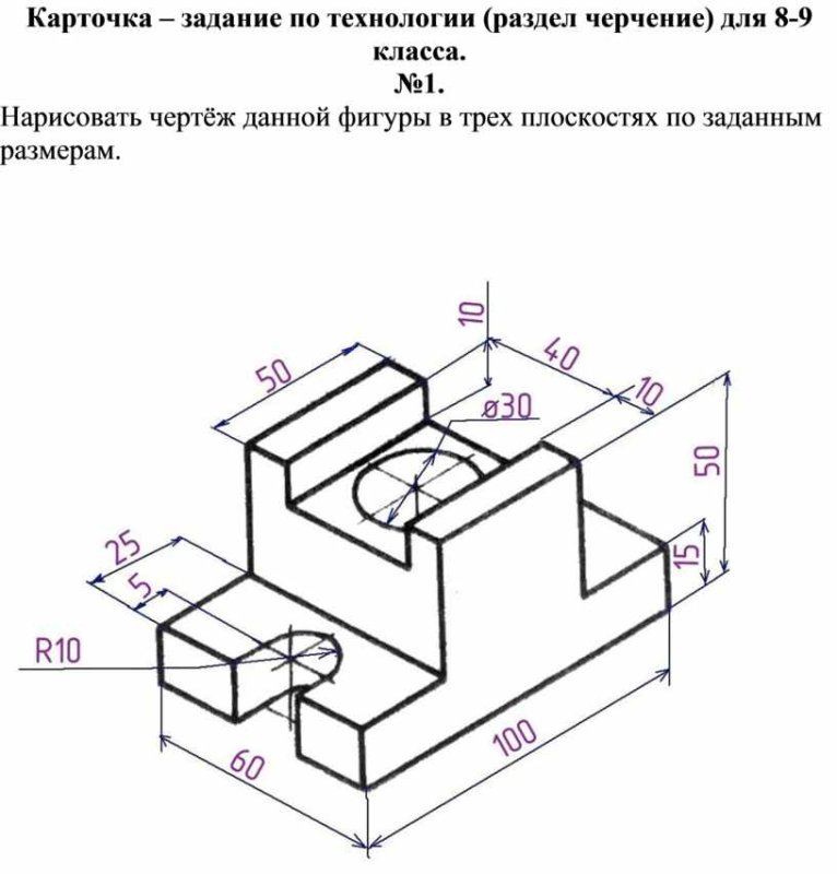 Аксонометрическая проекция опора сталь