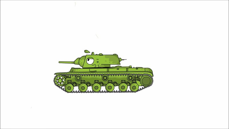 Кв 1 Геранд сбоку