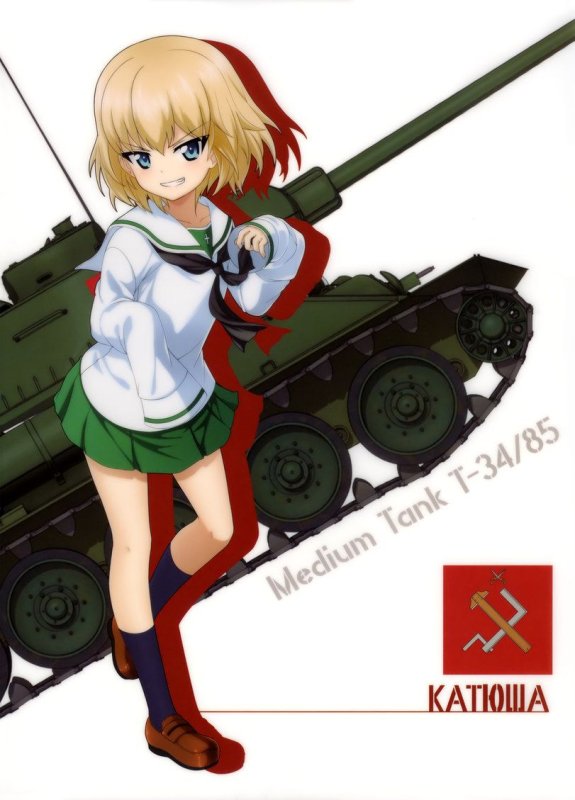 Girls und Panzer Katyusha аниме