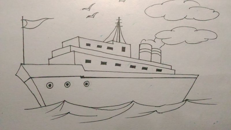 Рисунок корабля несложный