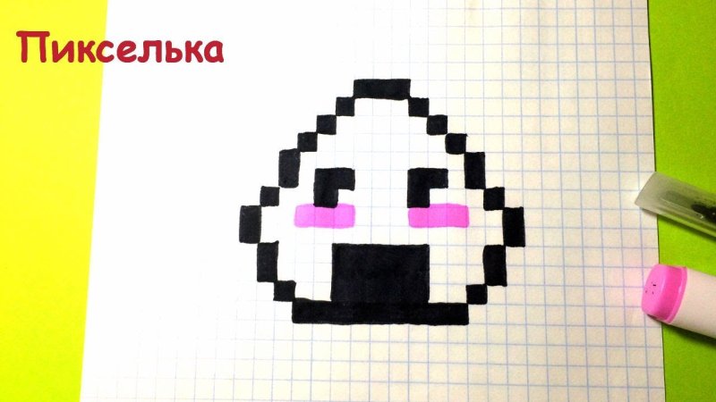 Рисование по клеткам пикселька