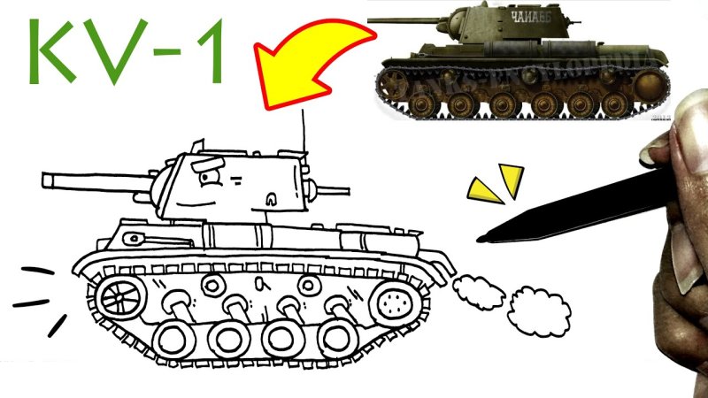 Танк рисунок