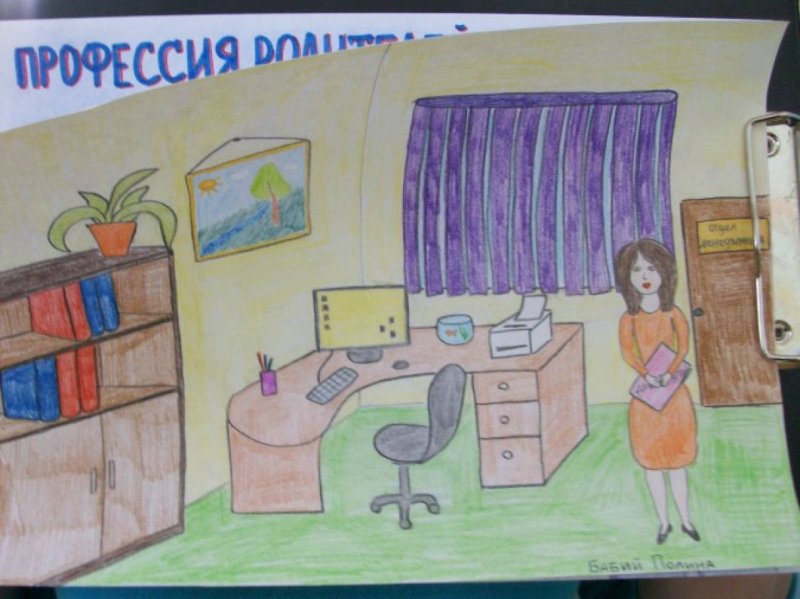 Рисунок на тему профессия