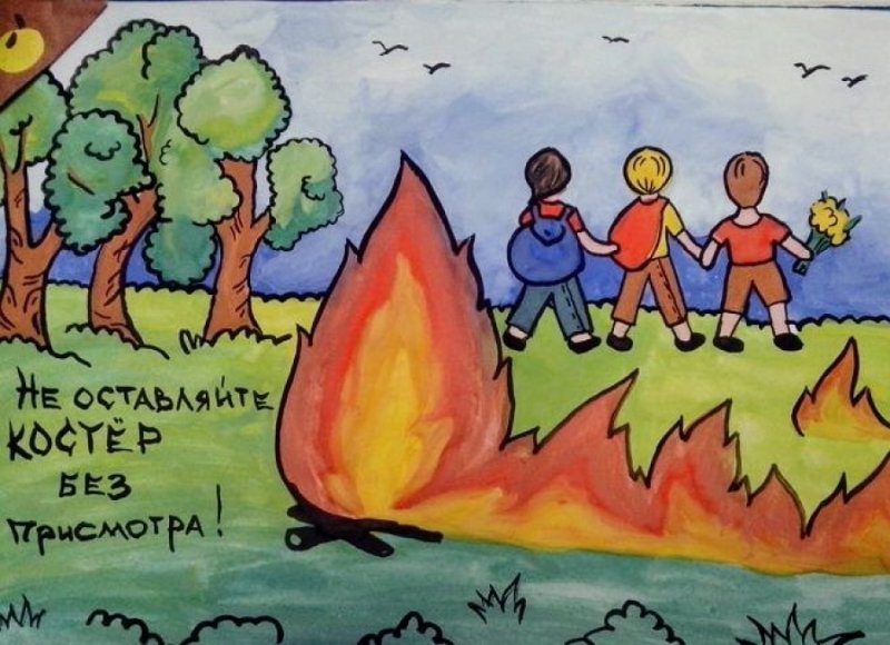 Рисунок на тему пожарная безопасность
