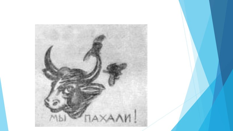 Басня Муха Дмитриев