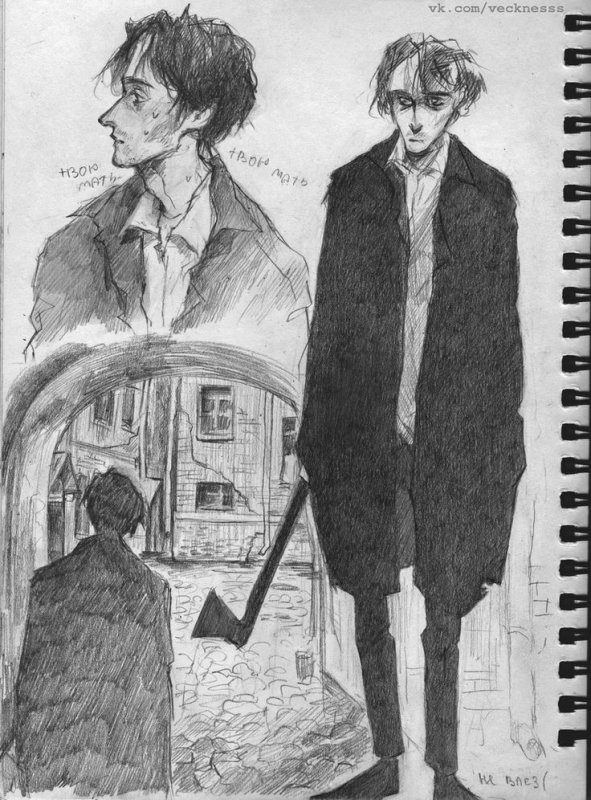 Разумихин преступление и наказание арт