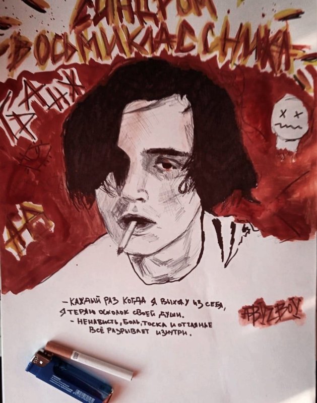 Альберт КАБУУ арты