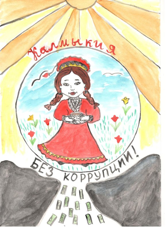 Калмыцкие рисунки детей