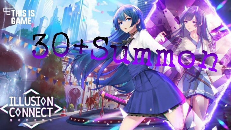 Illusion connect игра