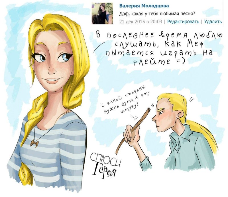 Дмитрий Емец Мефодий Буслаев