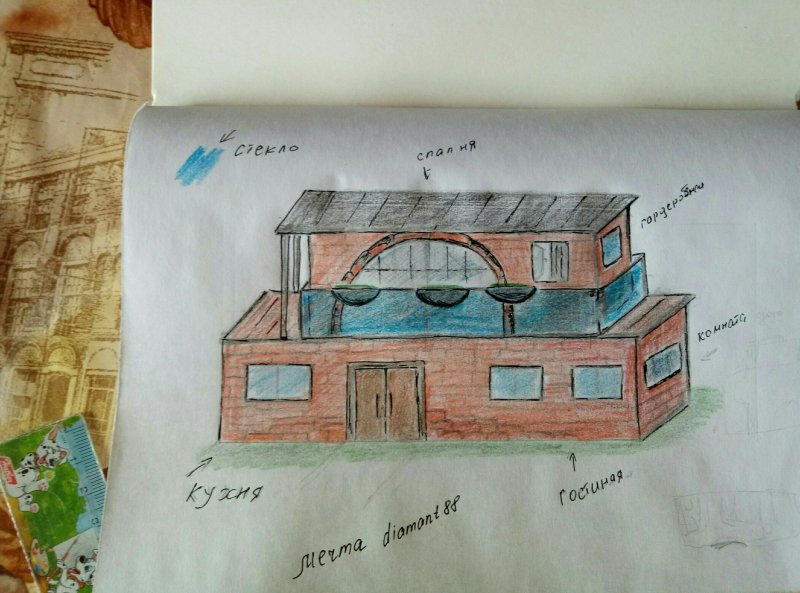 Нарисовать виллу карандашом