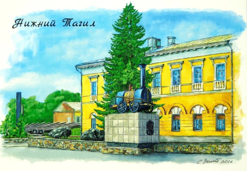 Театральная площадь Нижний Тагил зарисовки