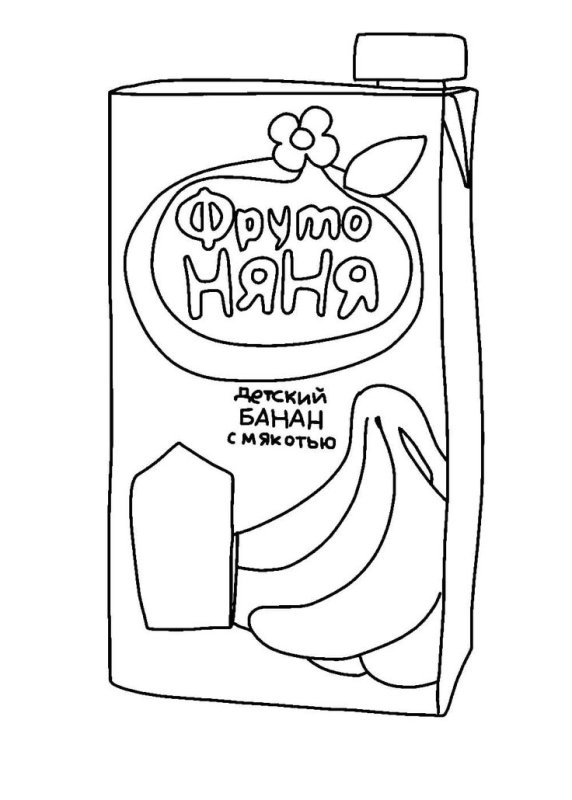 Еда для уточки лалафанфан раскраска