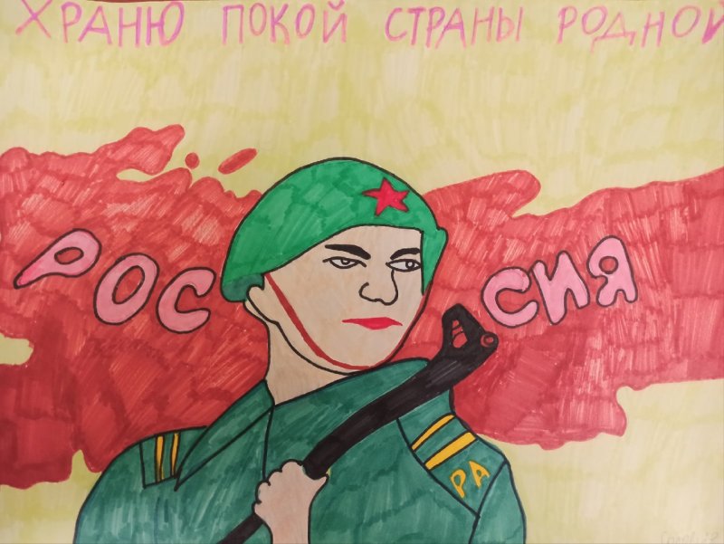 Рисунок солдату