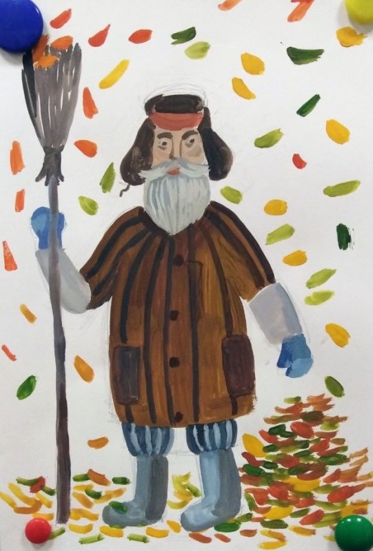 Дворник рисунок