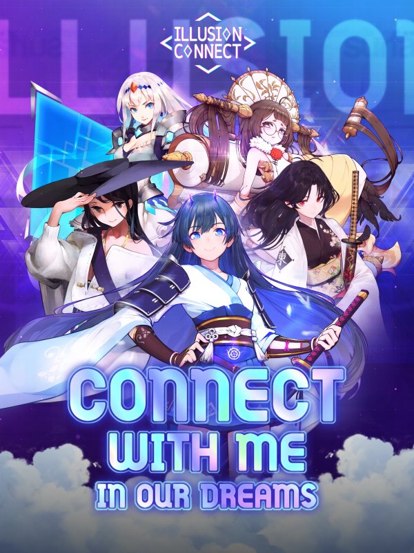 Illusion connect персонажи