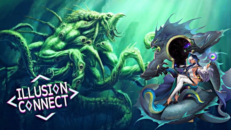 Иллюзион Illusion