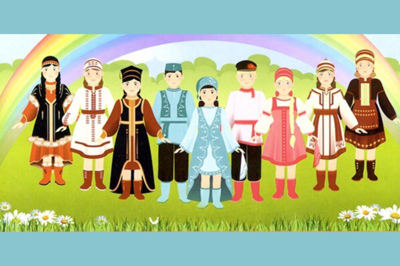 Многонациональная страна