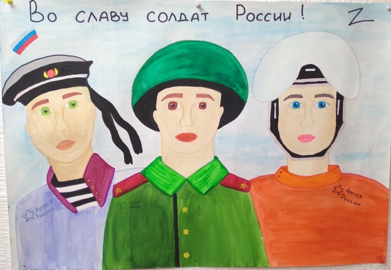 Участники рисунок
