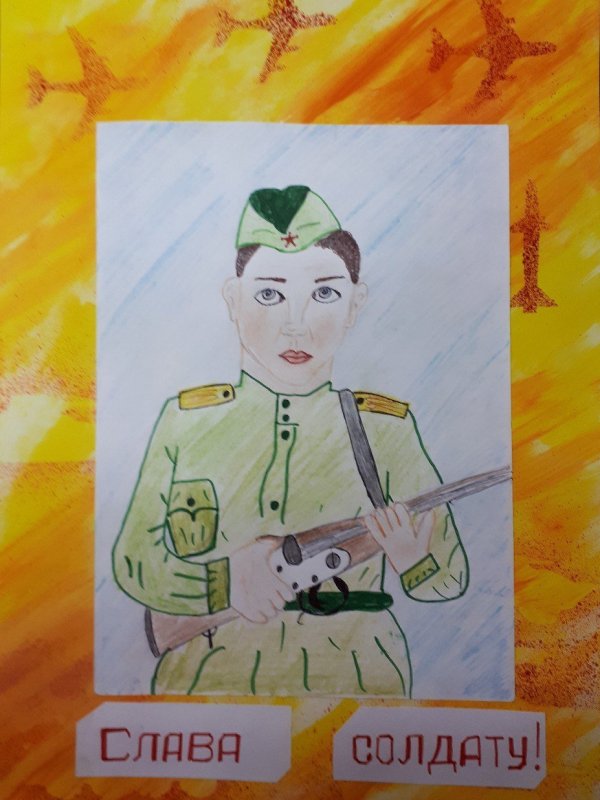 Рисунок на тему Слава тебе солдат