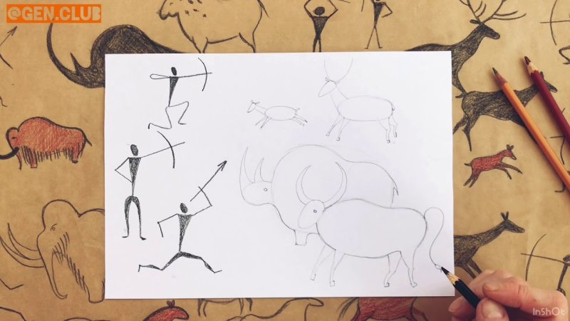 Первобытные рисунки карандашом