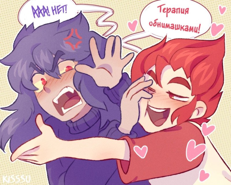 Kisssu вару Феликс