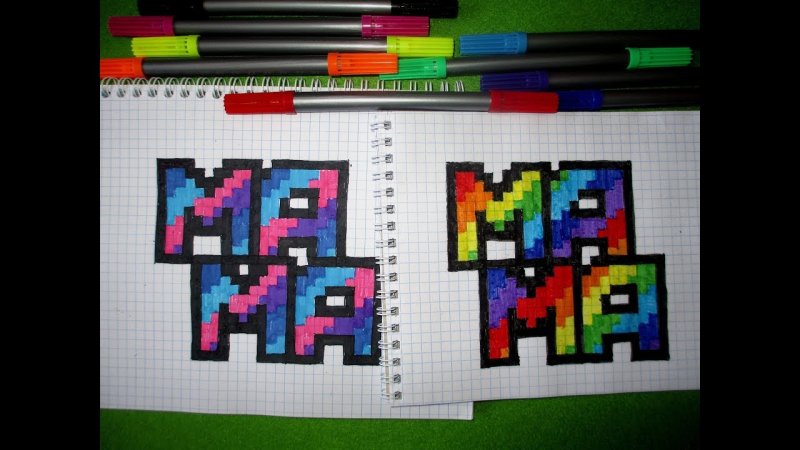Рисования маркером по клеточкам