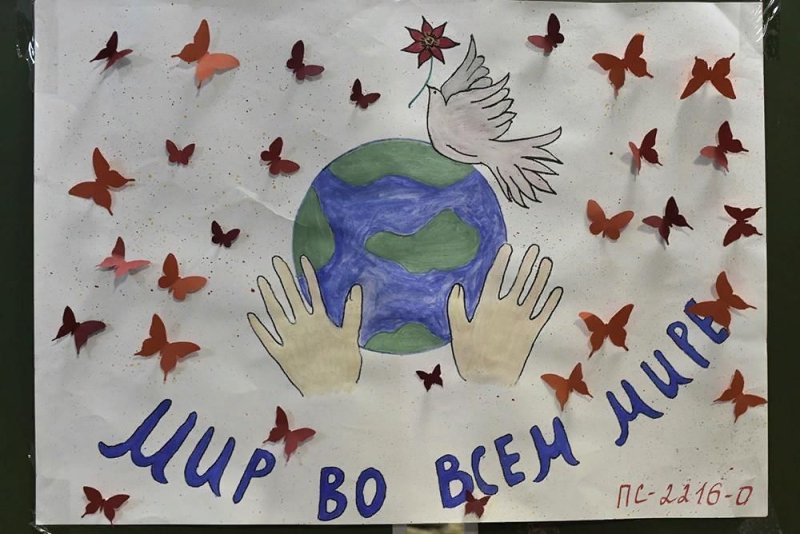 Плакат мир без войны