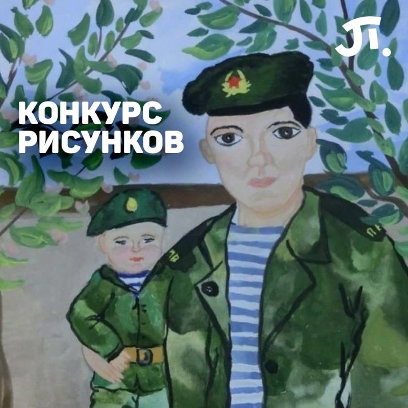 Поделка защитник Родины моей
