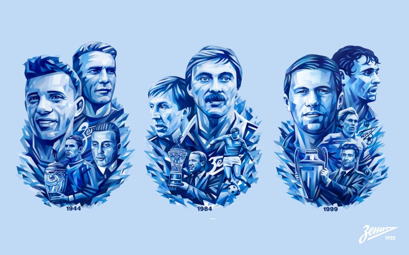 кубок россии 1999 фк зенит