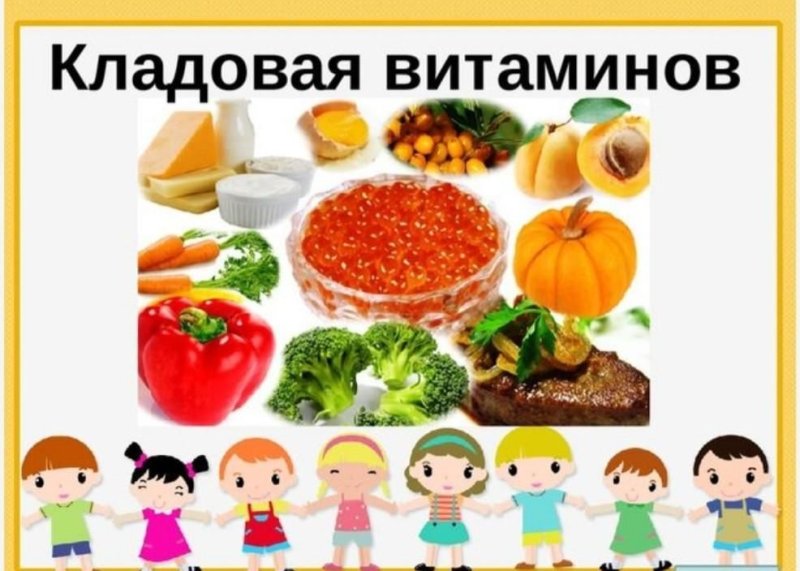 Кладовая витаминов в детском саду