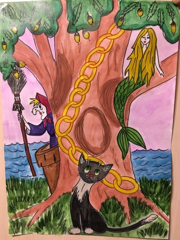 У Лукоморья дуб Зелëне