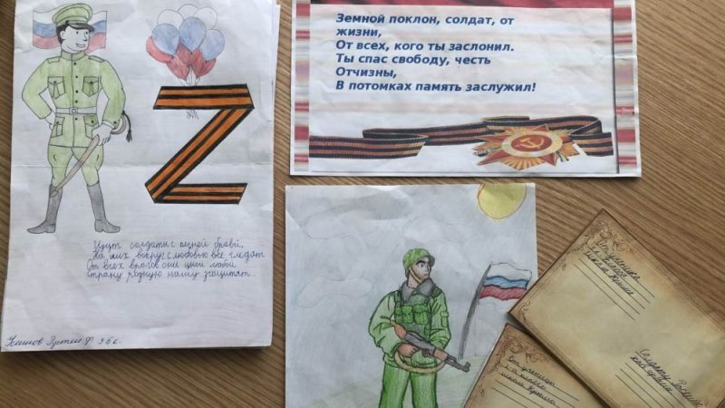 Письма солдата +с/о