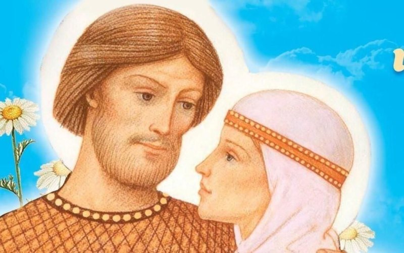 Рисунок Петр и фувроний Муромский