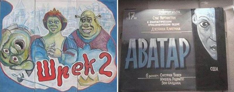 Киноафиша рисунок