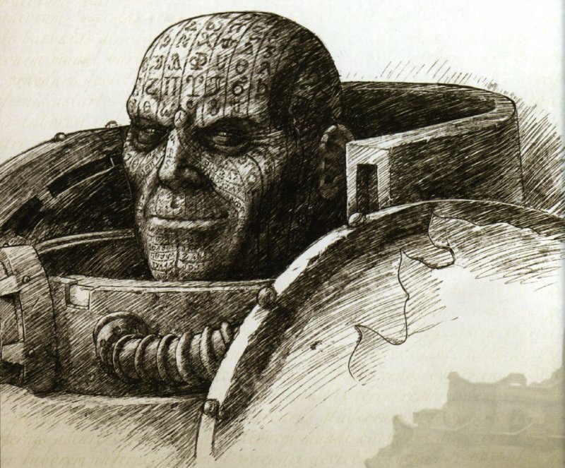 Эреб ваха