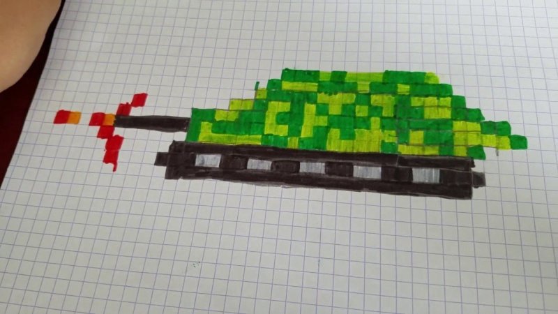 Рисование танка по клеткам