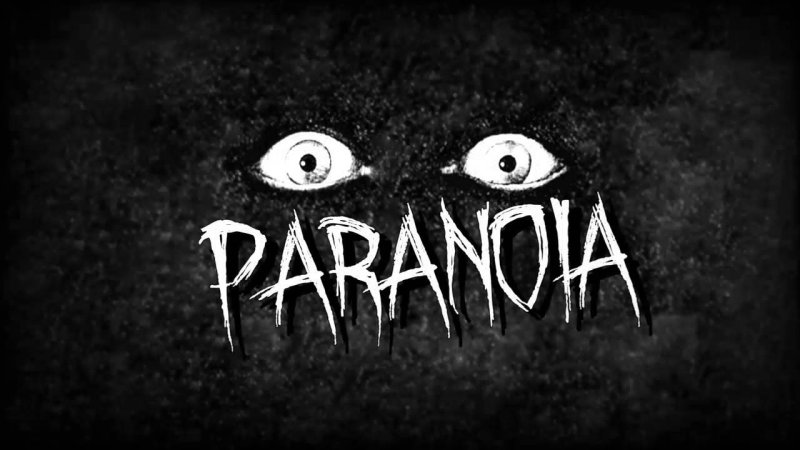 Паранойя арт